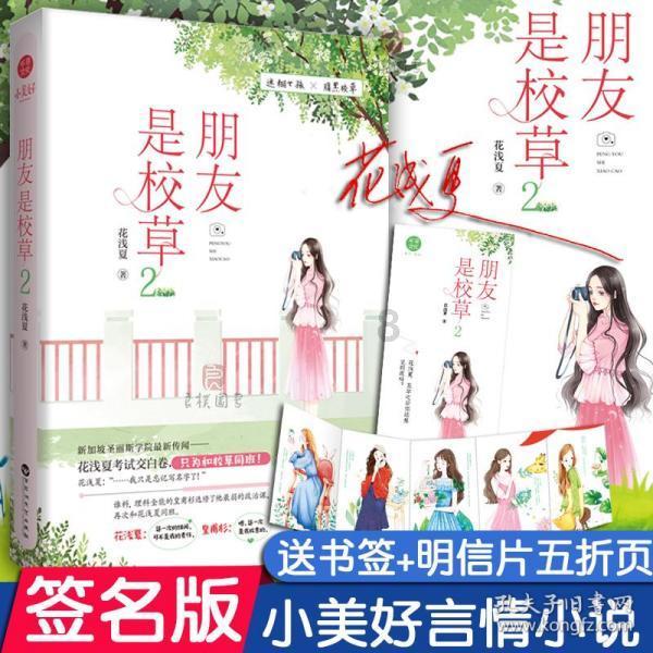 机智问答网页可以合影吗用英语怎么说,帮您解答疑惑