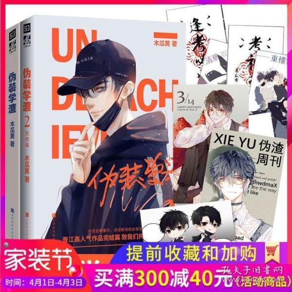 春晚惊现“辣妈”杨幂！与辛芷蕾同台斗艳，网友直呼：太养眼了！
