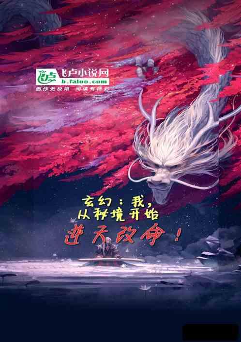 孩子犯了错误不承认该怎么办？游戏画面