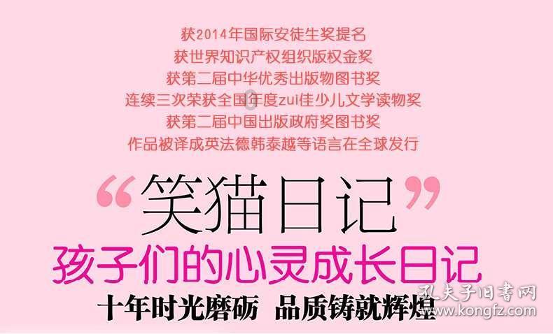 面对冷暴力该怎么办？游戏画面