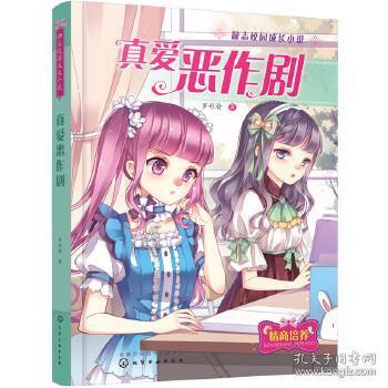 拯救被困的穷人