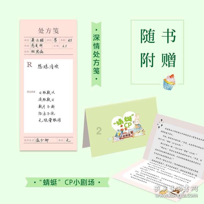 帝国时代2