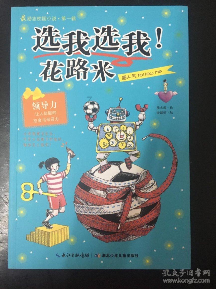 幽灵猎人2