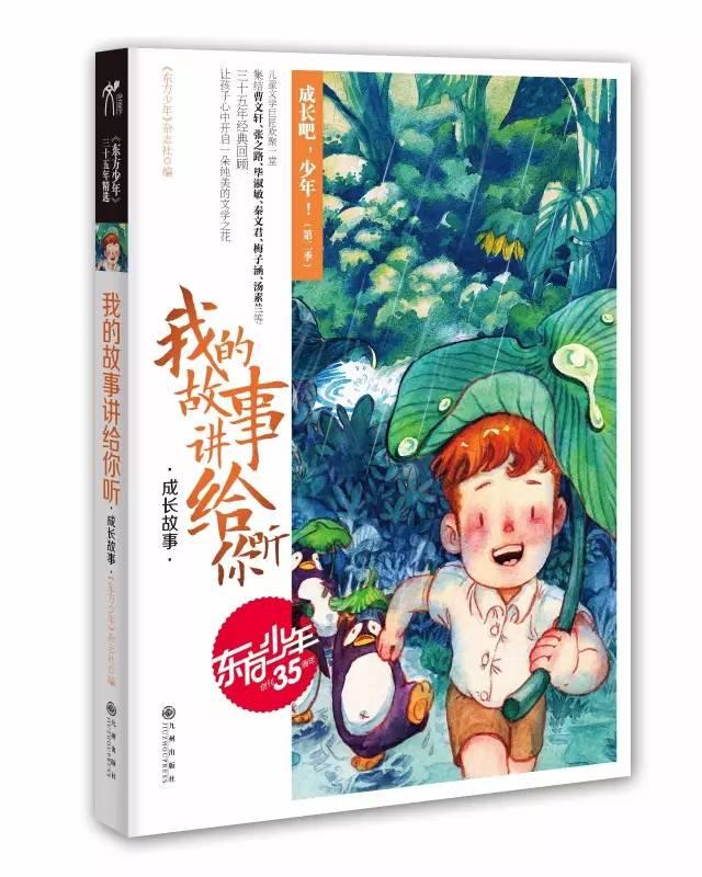 超奥特曼大冒险