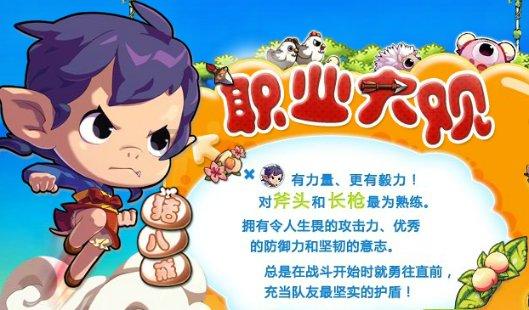 火影忍者手游