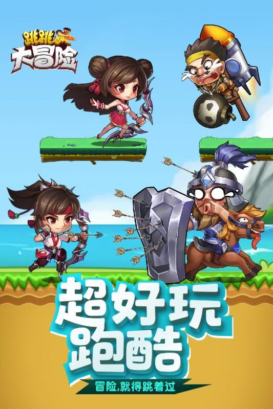 大花园植物逃生