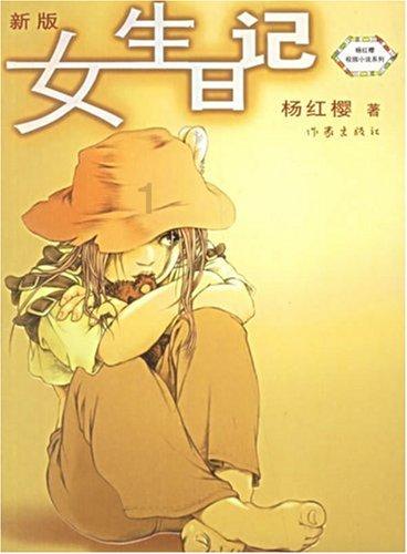 如何让孩子变得爱写作业？游戏画面