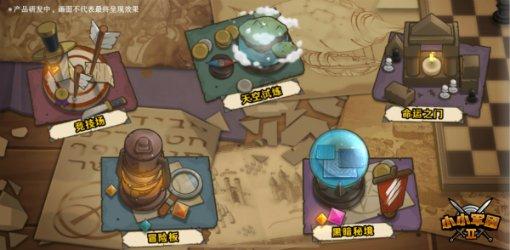 柳林县“点线网面”四维驱动推动基层治理现代化建设