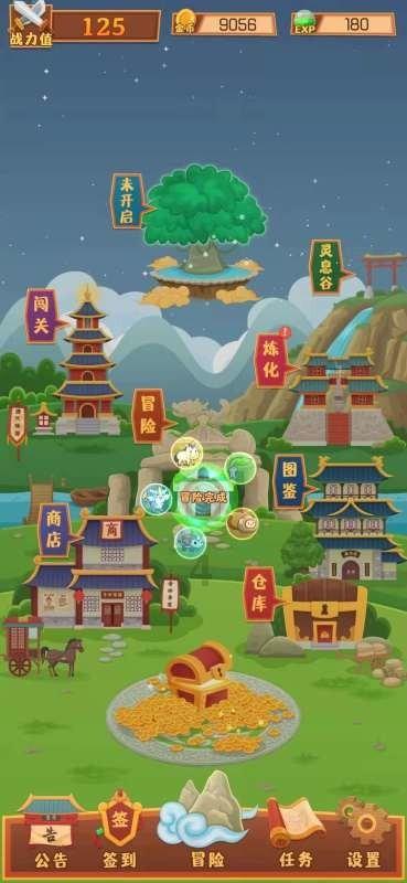 两会“动”海报丨定了!2024年十大重点民生实事