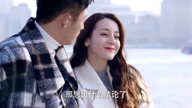 孩子犯了错误不承认该怎么办？游戏画面