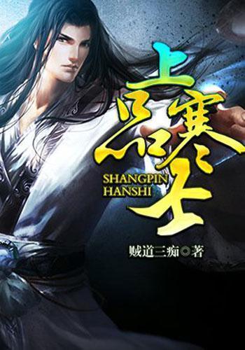 爱吃的鱼