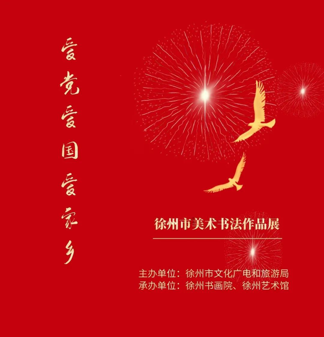 历史文化源流丨正心以为本 修身以为基