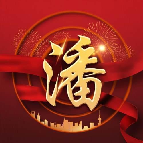 洛宁大土匪李其芳的青年“轶事”