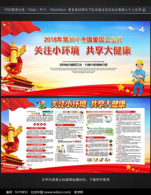 摇摆直升机比赛