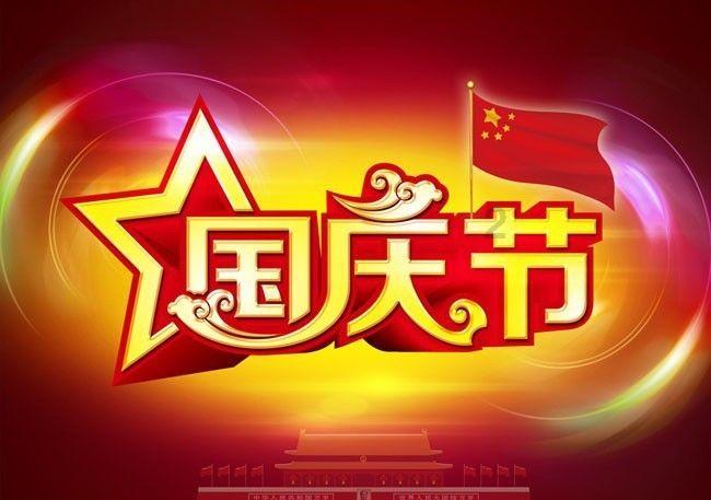 河北省政协十三届二次会议举行第二次全体会议