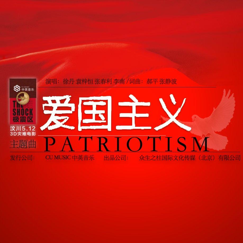 拯救铁笼中的小牛