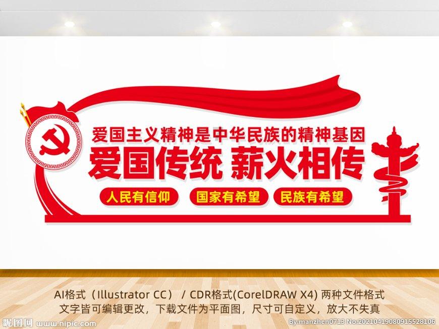 水果时尚风格