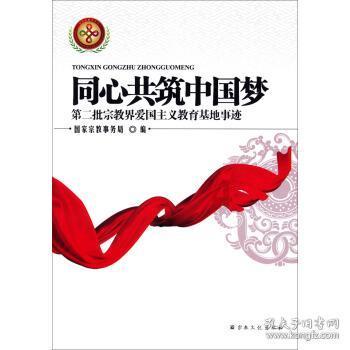 逃离洁白的宾馆