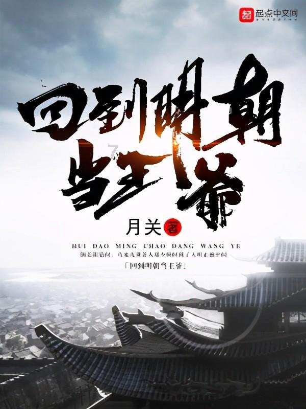 行尸走肉：最终季