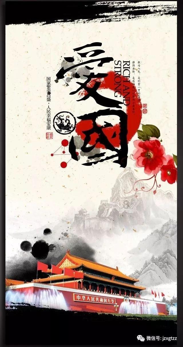 坦克出行