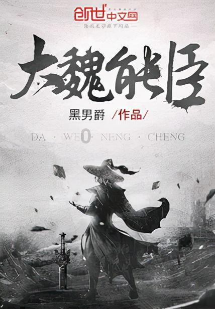 侠客风云传
