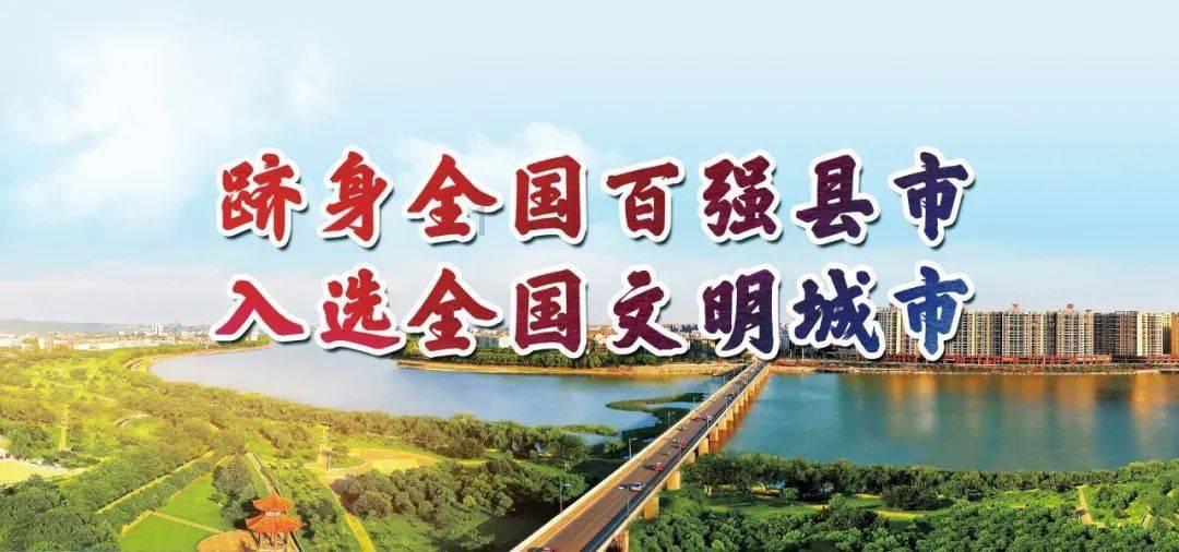 2023-2024学年内蒙古校园足球冬季赛训营——小学组“班级联赛”优秀代表队海南分站赛训营(第22期)圆满闭营