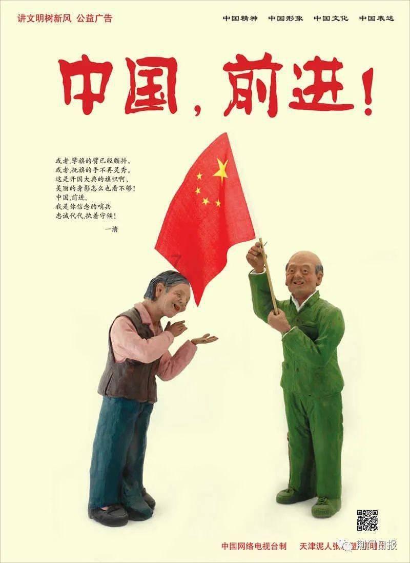 小小兵团