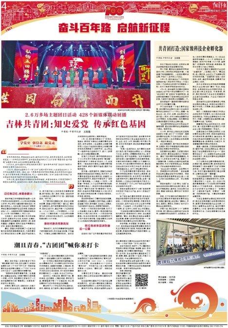 逗小猴开心系列197