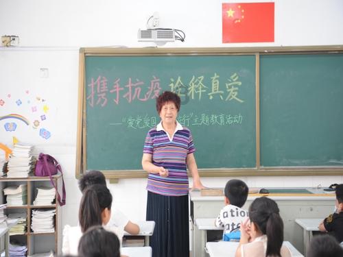 水系战士
