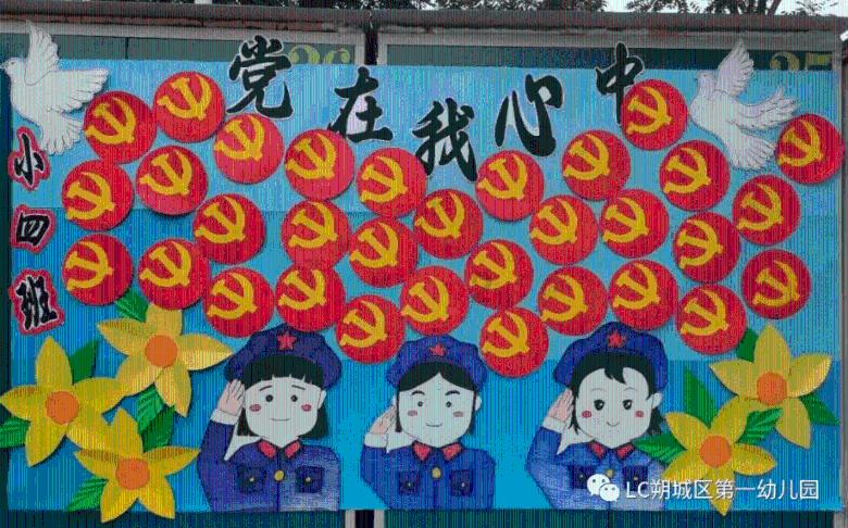 热烈祝贺河北尚辰塑业通过国家高新技术企业认定荣誉称号