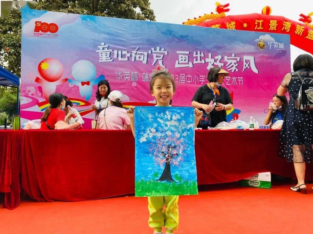 虫虫助手下载