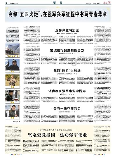 泰山队35人大名单公布：吴兴涵、德尔加多入选，刘国宝被看好接班韩鹏