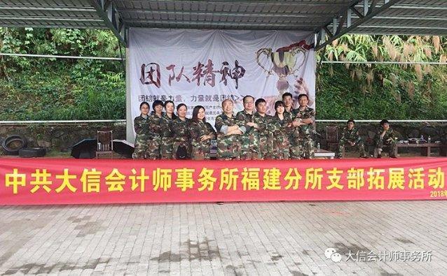 英文拼图