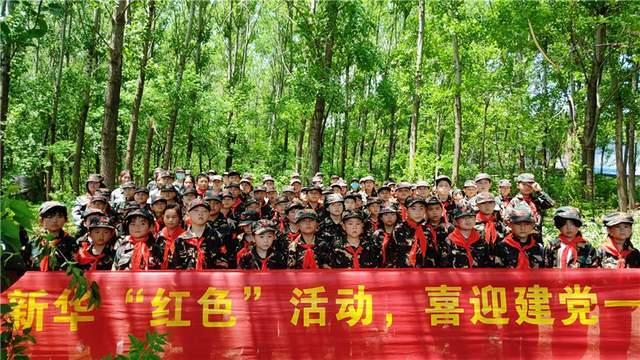 请勿打扰