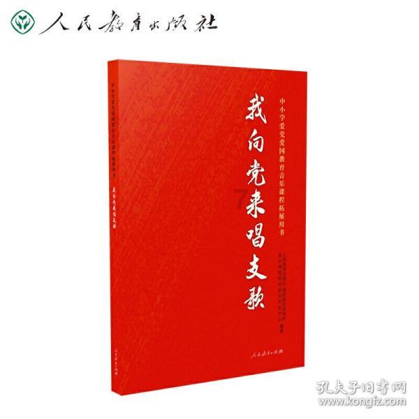 萌萌大眼公主