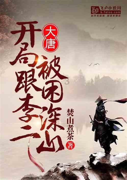 战锤：全面战争2